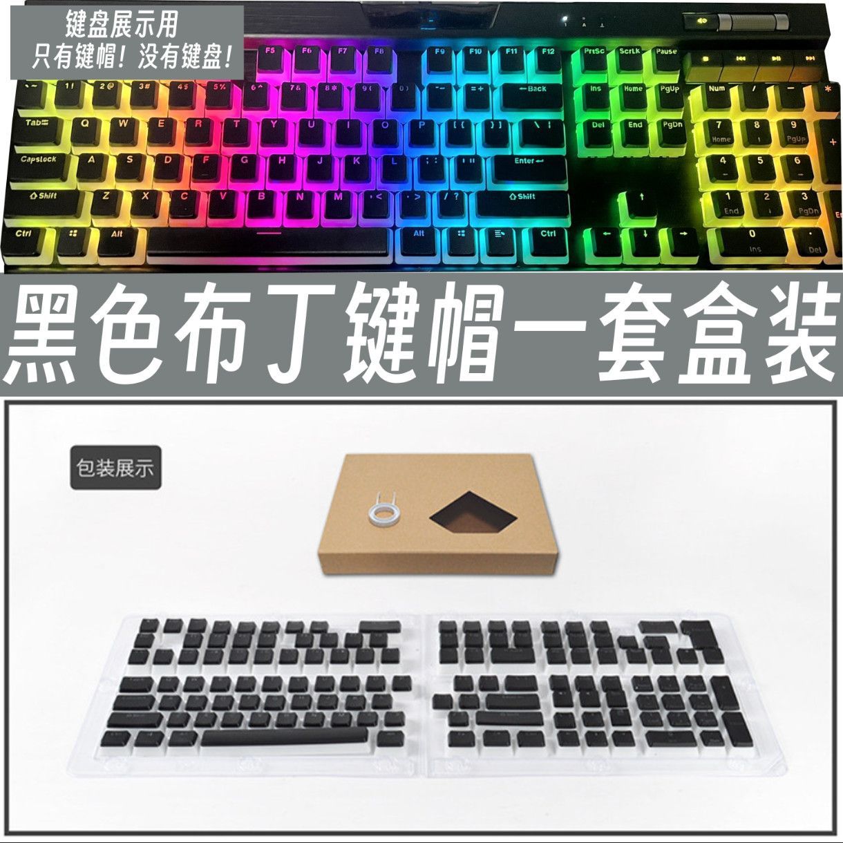 Tampa de chave translúcida cor - Gaming Keyboard Corsair avaliação e preço